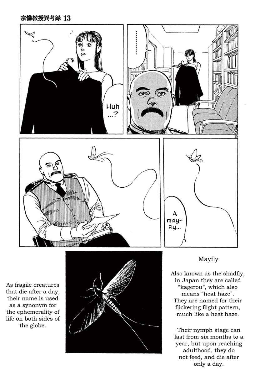 Page 18 Chapter 39.1 The Case Records of Professor Munakata