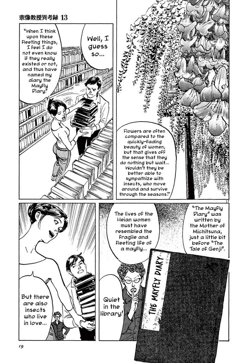 Page 20 Chapter 39.1 The Case Records of Professor Munakata