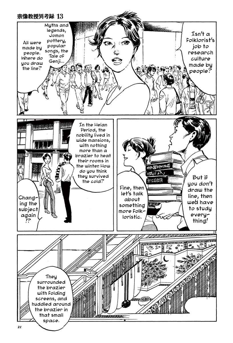 Page 22 Chapter 39.1 The Case Records of Professor Munakata