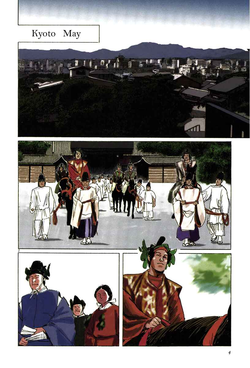 Page 6 Chapter 39.1 The Case Records of Professor Munakata