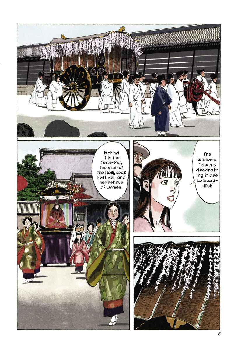 Page 8 Chapter 39.1 The Case Records of Professor Munakata