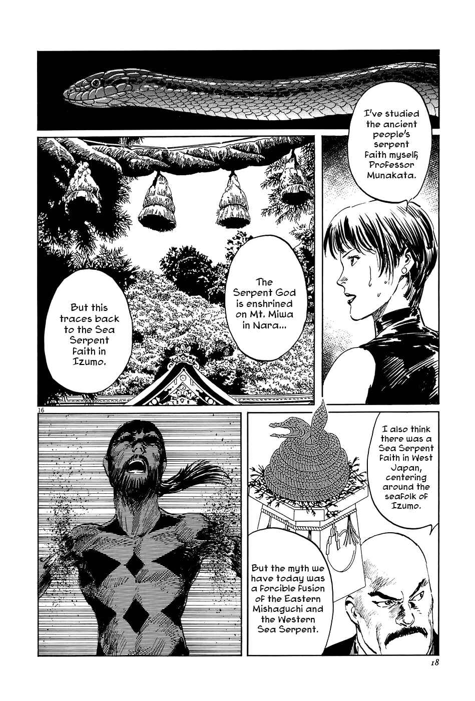 Page 21 Chapter 8 The Case Records of Professor Munakata