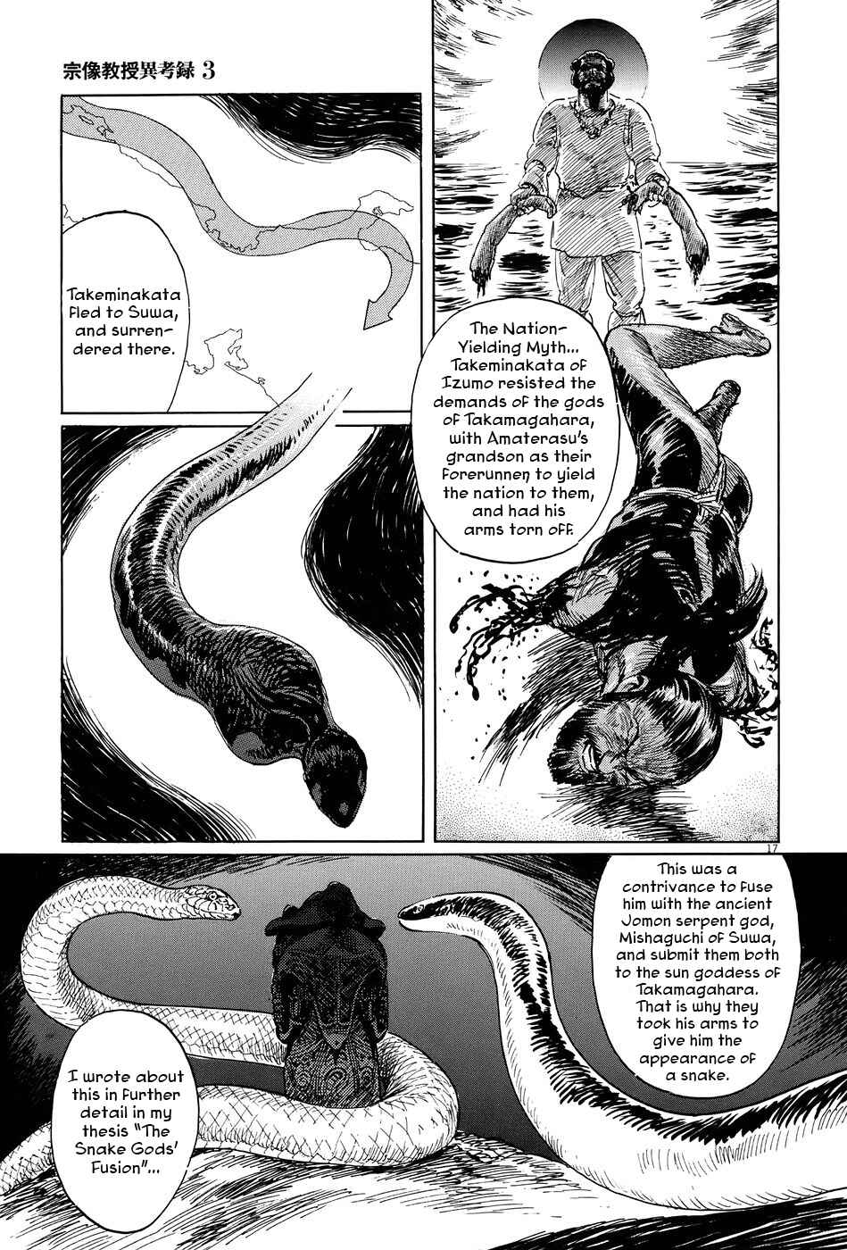 Page 22 Chapter 8 The Case Records of Professor Munakata