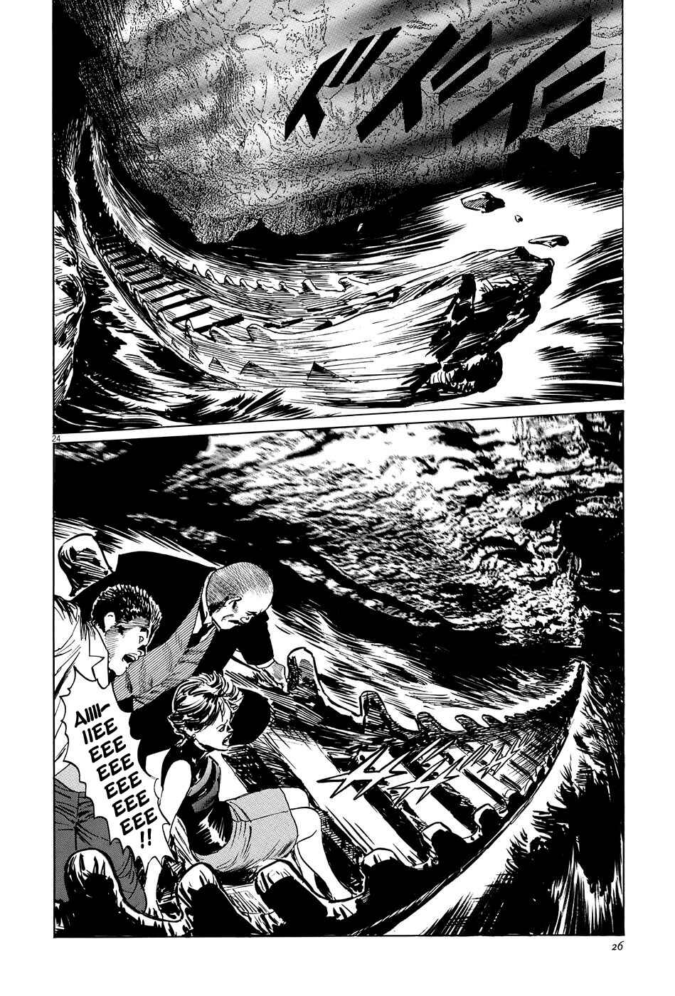 Page 29 Chapter 8 The Case Records of Professor Munakata