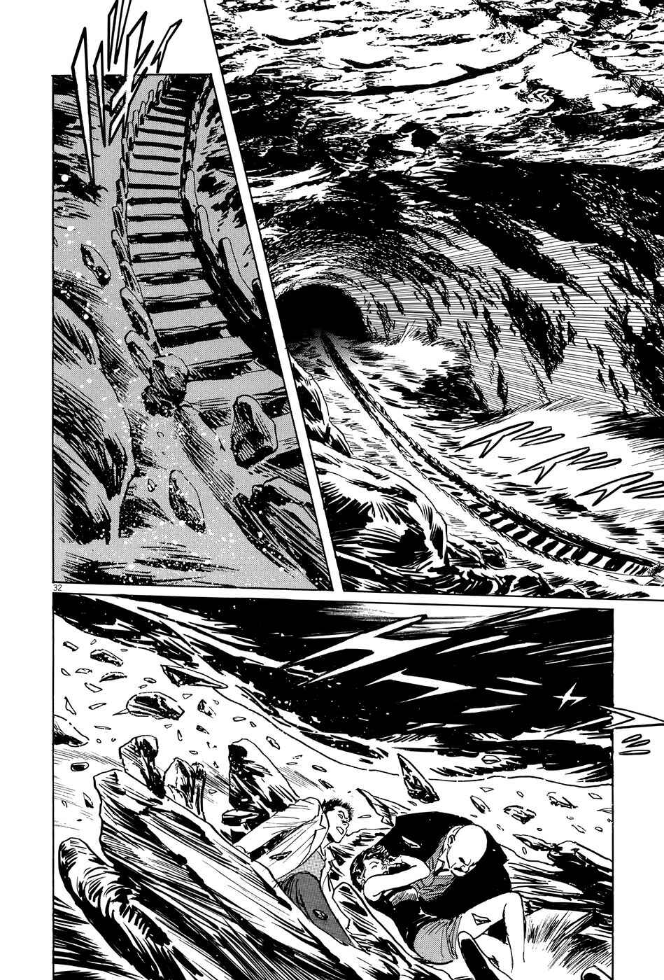Page 37 Chapter 8 The Case Records of Professor Munakata