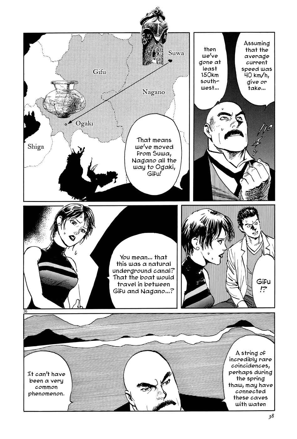 Page 41 Chapter 8 The Case Records of Professor Munakata