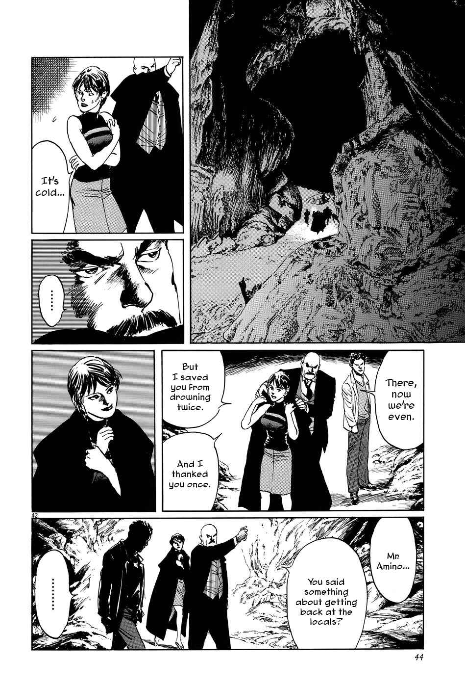 Page 47 Chapter 8 The Case Records of Professor Munakata