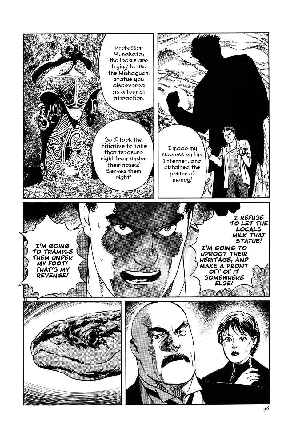 Page 49 Chapter 8 The Case Records of Professor Munakata