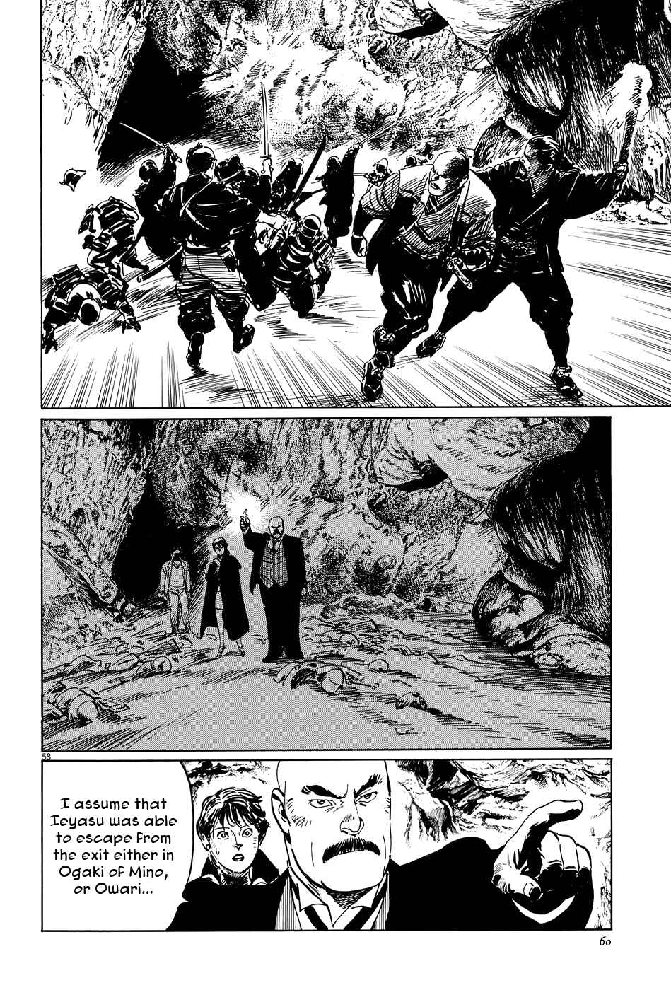 Page 63 Chapter 8 The Case Records of Professor Munakata