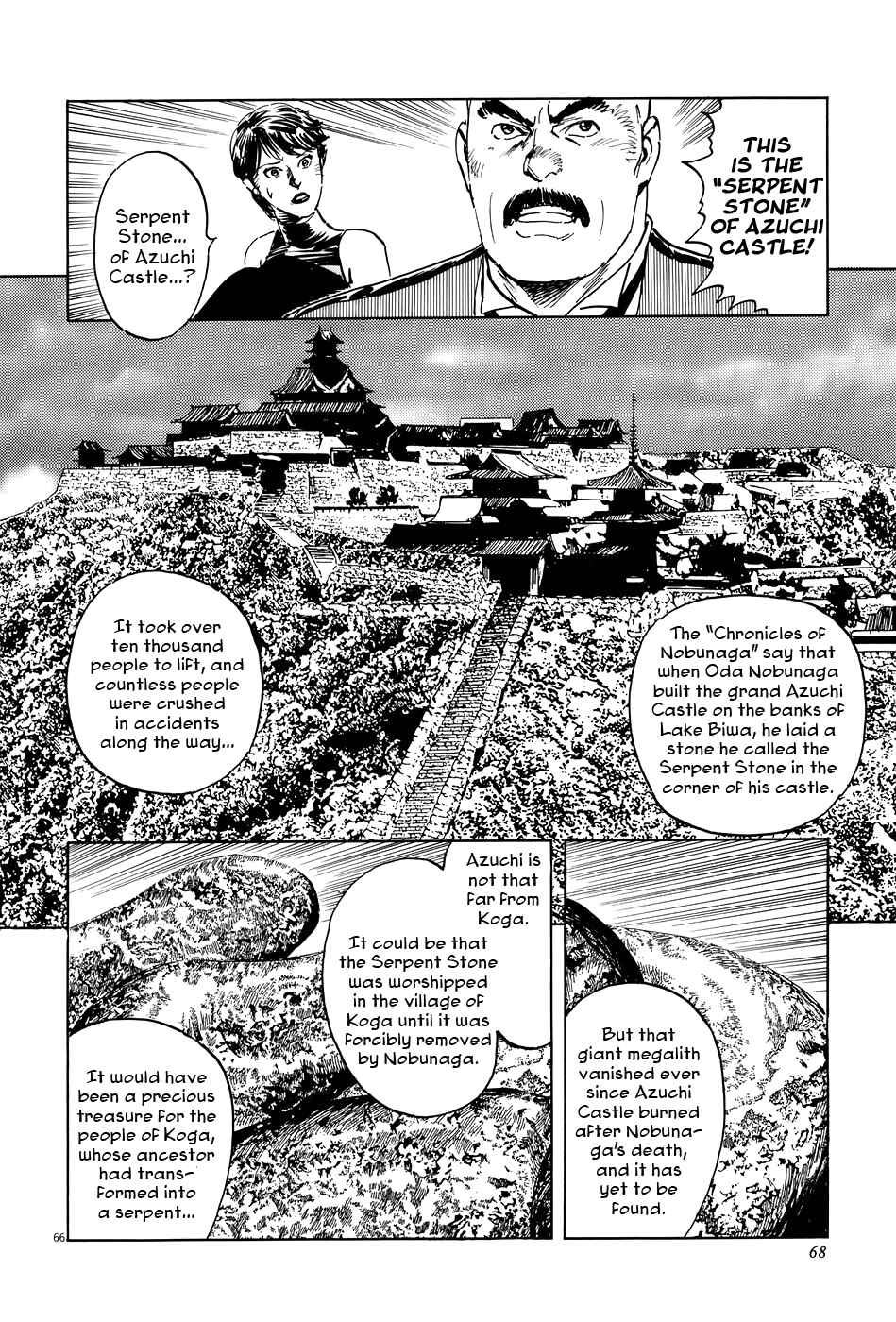 Page 70 Chapter 8 The Case Records of Professor Munakata