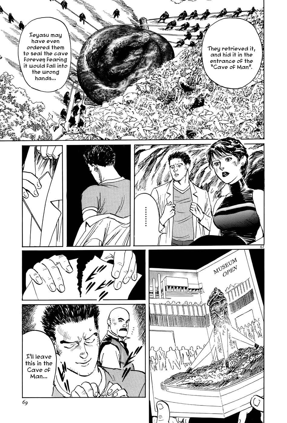 Page 71 Chapter 8 The Case Records of Professor Munakata