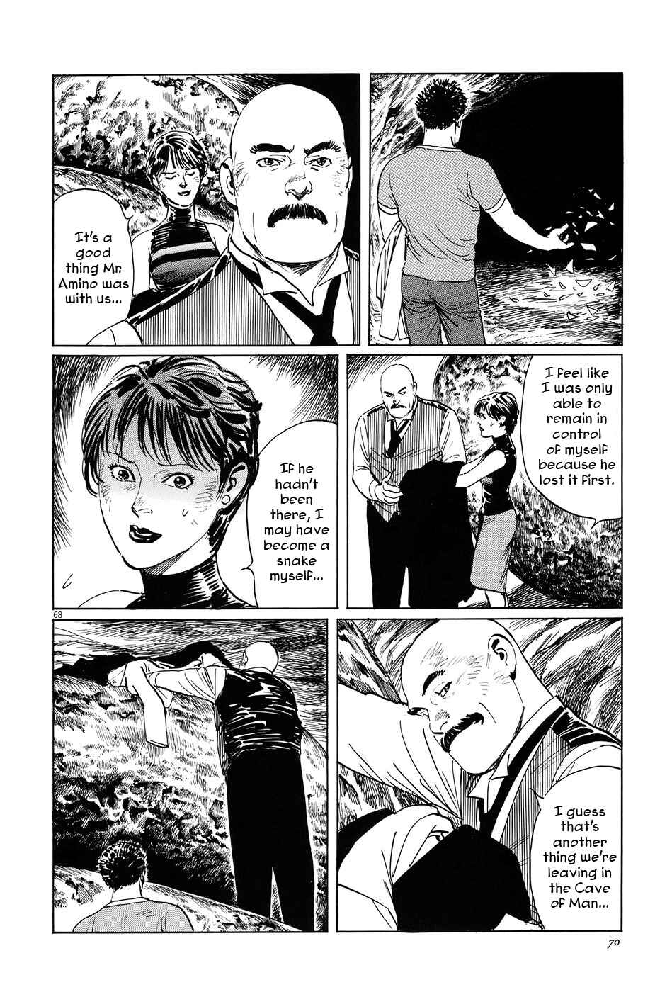 Page 72 Chapter 8 The Case Records of Professor Munakata