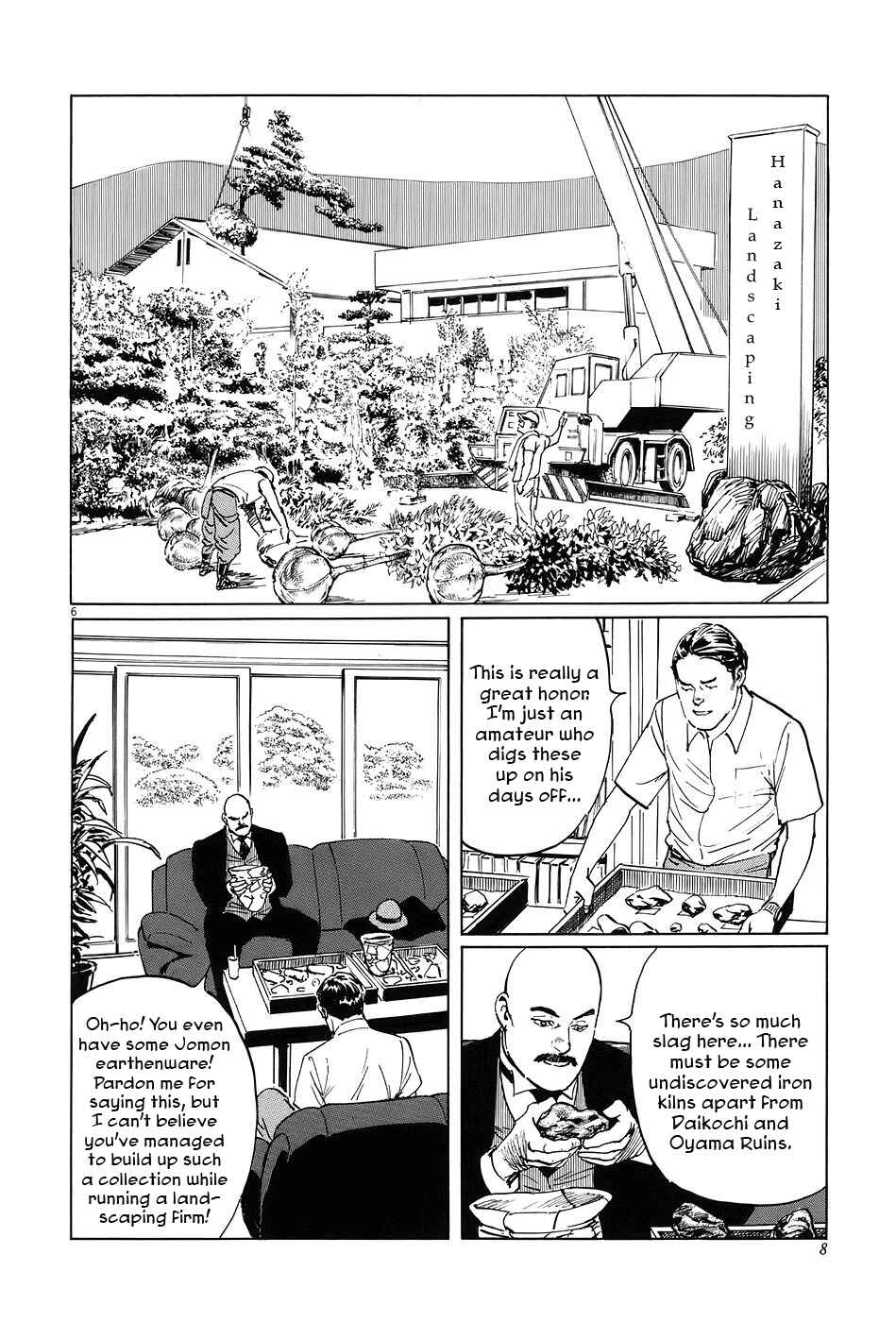 Page 11 Chapter 5 The Case Records of Professor Munakata