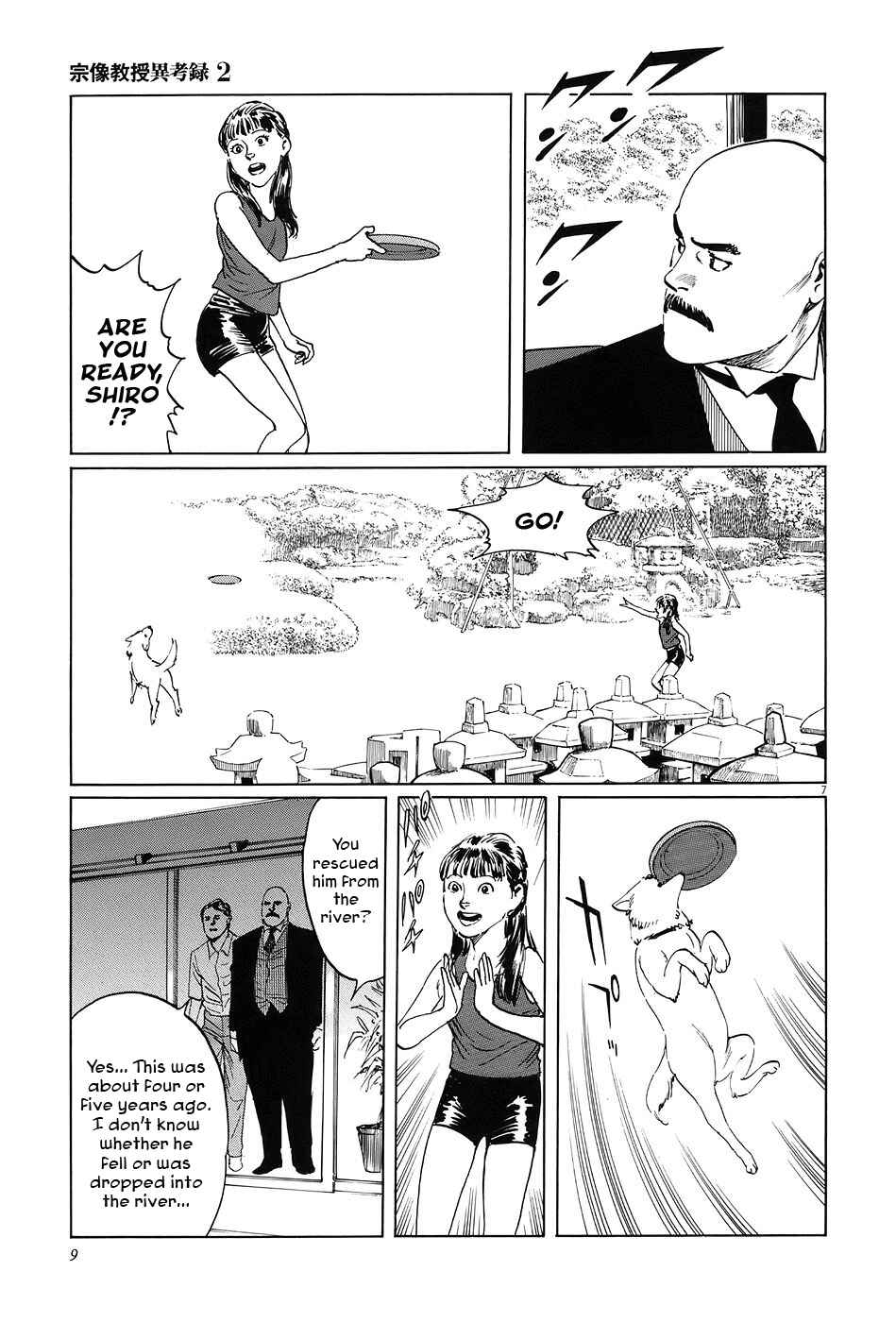 Page 12 Chapter 5 The Case Records of Professor Munakata