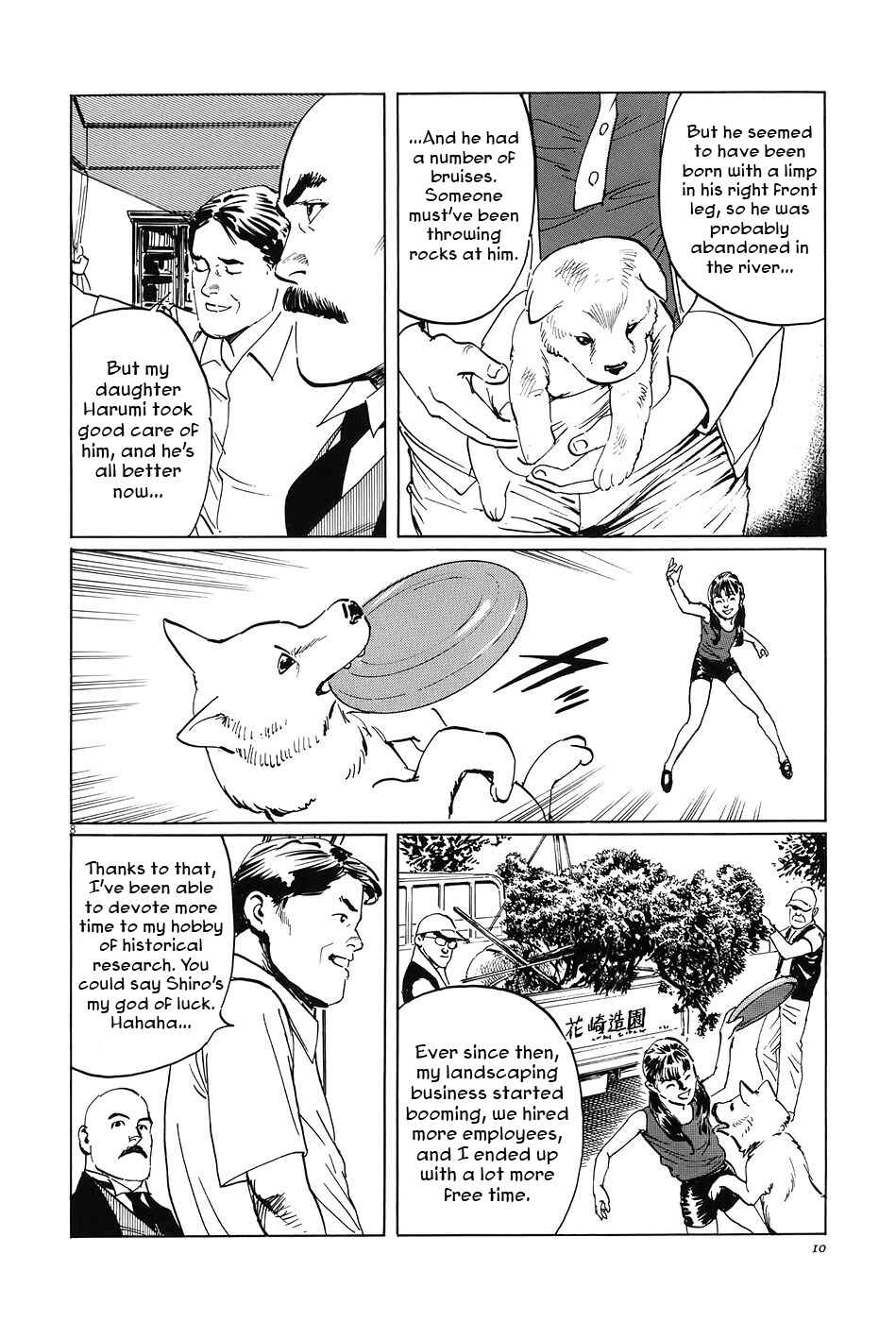 Page 13 Chapter 5 The Case Records of Professor Munakata
