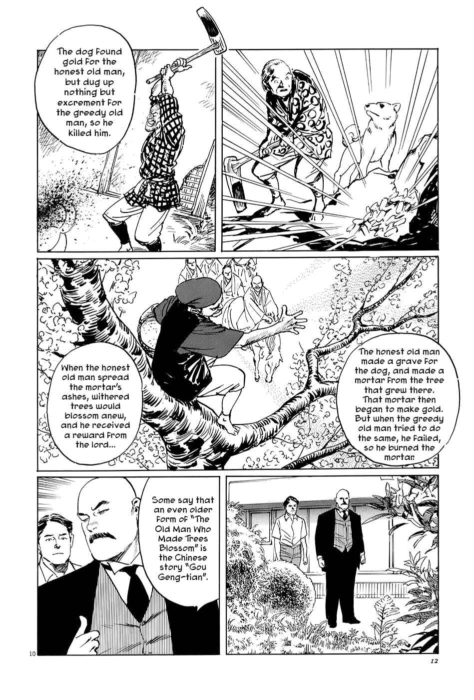 Page 15 Chapter 5 The Case Records of Professor Munakata