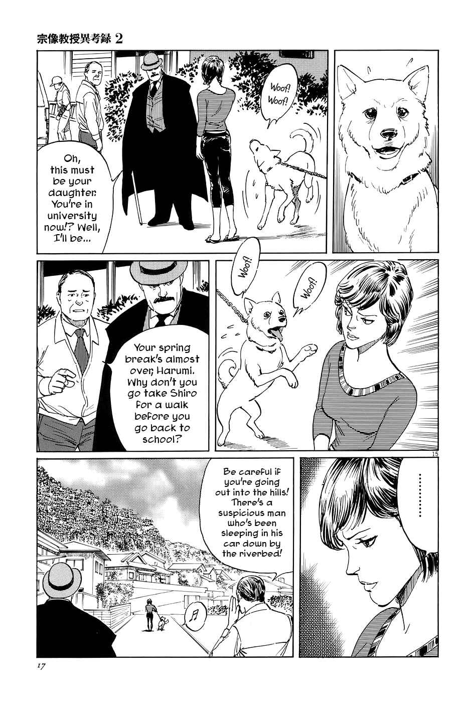 Page 20 Chapter 5 The Case Records of Professor Munakata