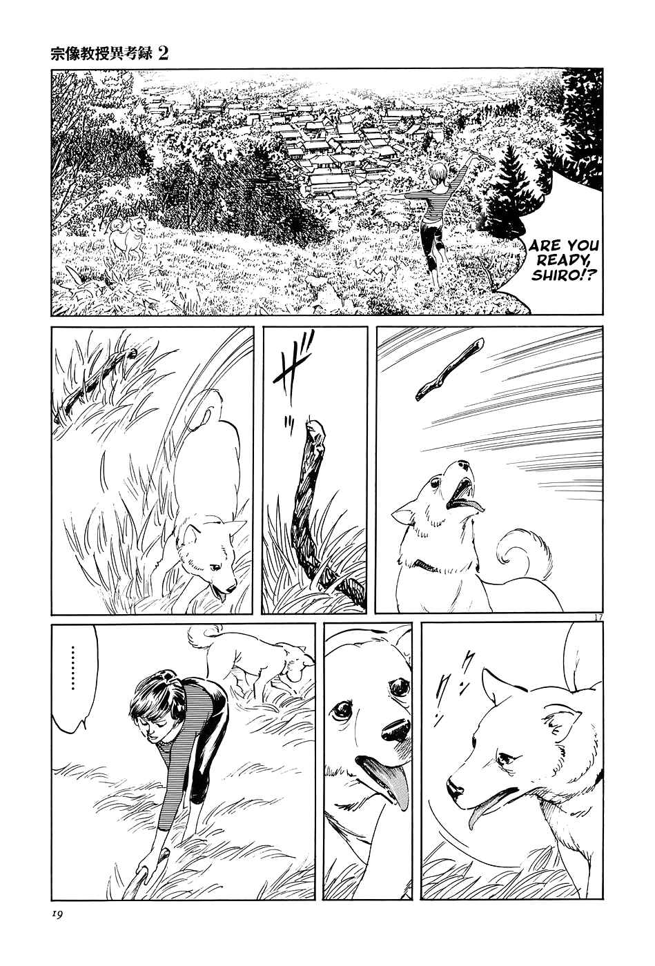 Page 22 Chapter 5 The Case Records of Professor Munakata