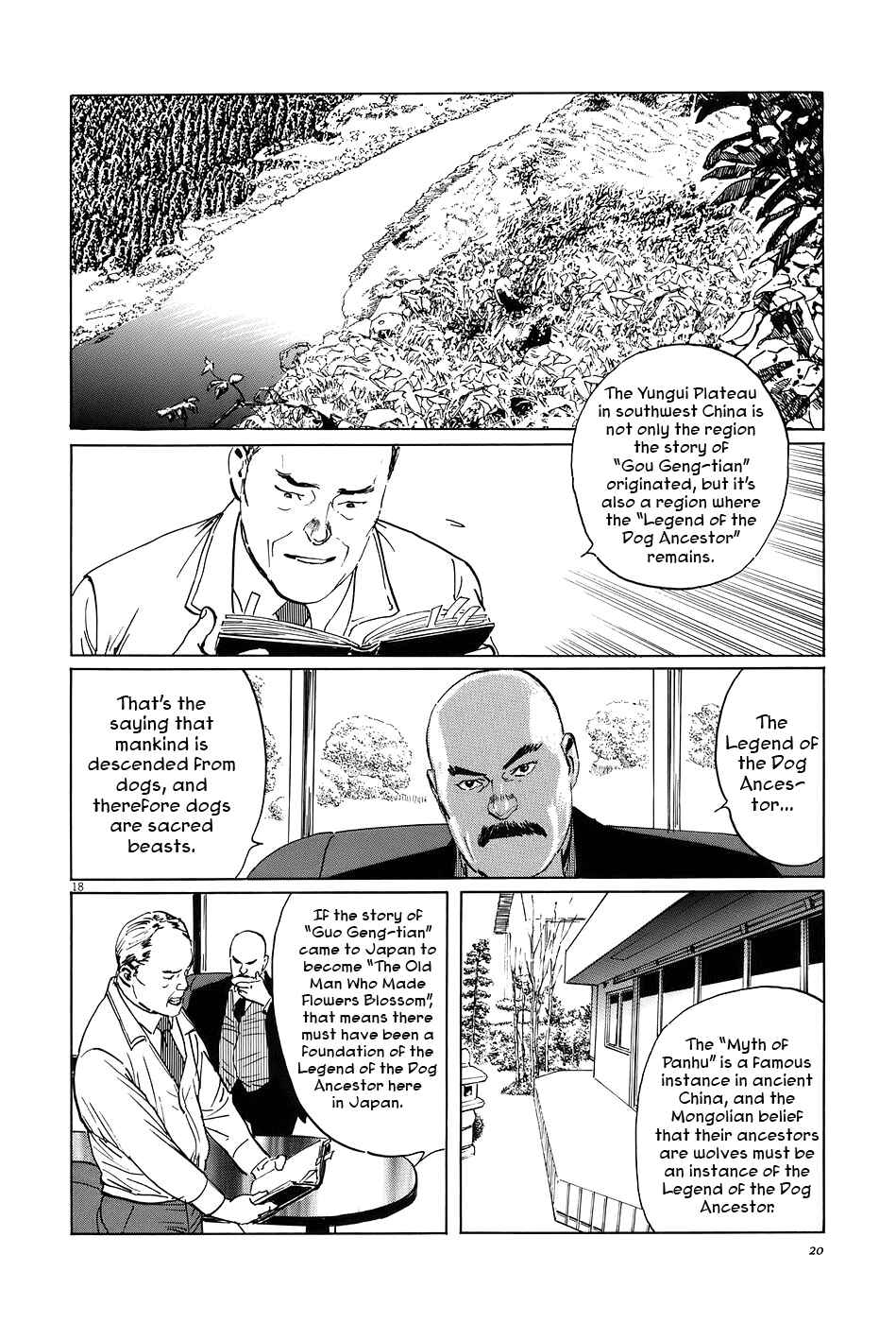 Page 23 Chapter 5 The Case Records of Professor Munakata