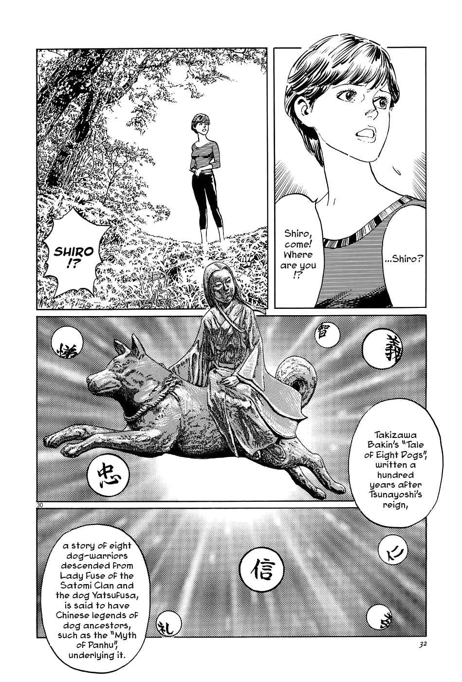 Page 35 Chapter 5 The Case Records of Professor Munakata