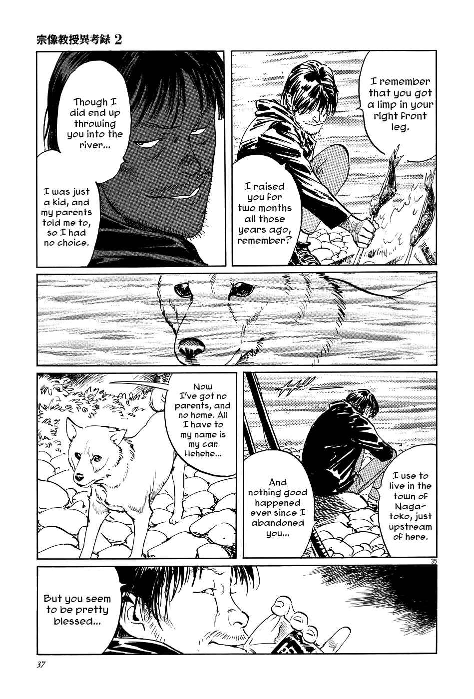 Page 40 Chapter 5 The Case Records of Professor Munakata