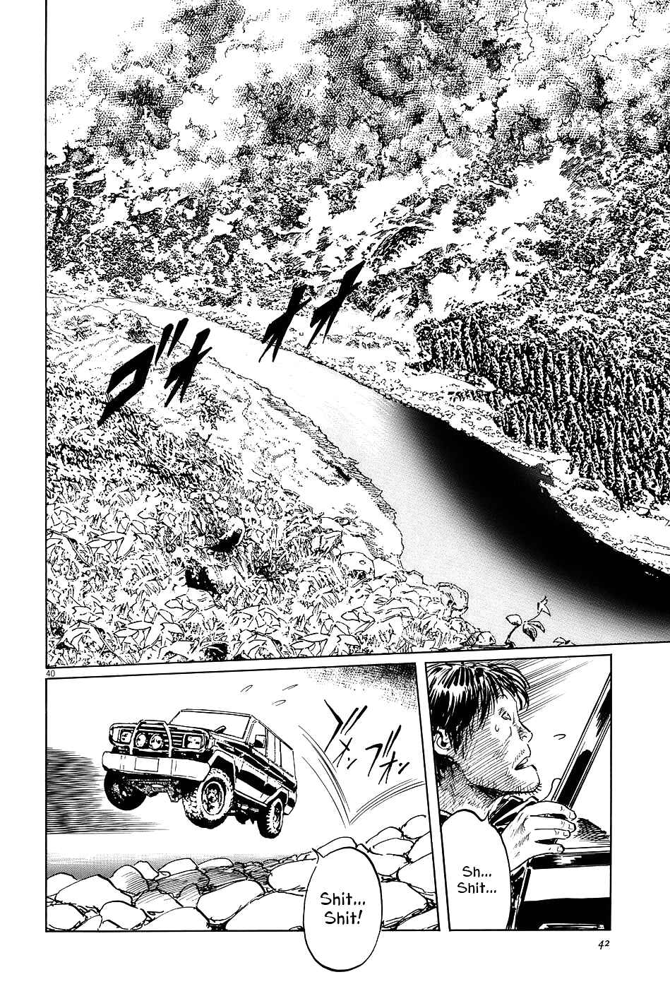 Page 45 Chapter 5 The Case Records of Professor Munakata