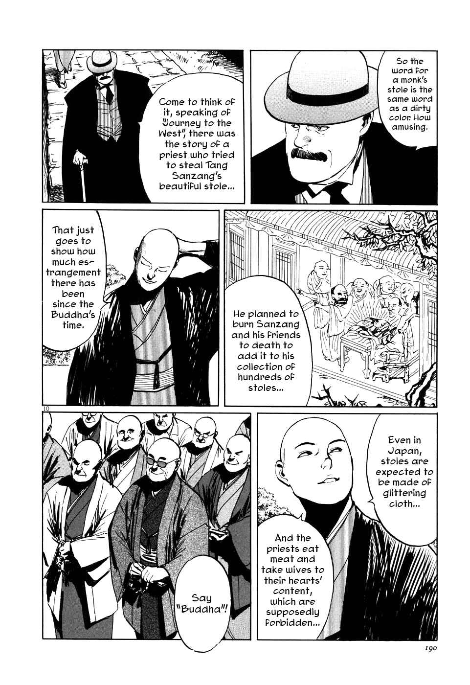 Page 10 Chapter 4 The Case Records of Professor Munakata