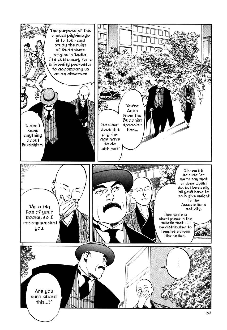 Page 12 Chapter 4 The Case Records of Professor Munakata