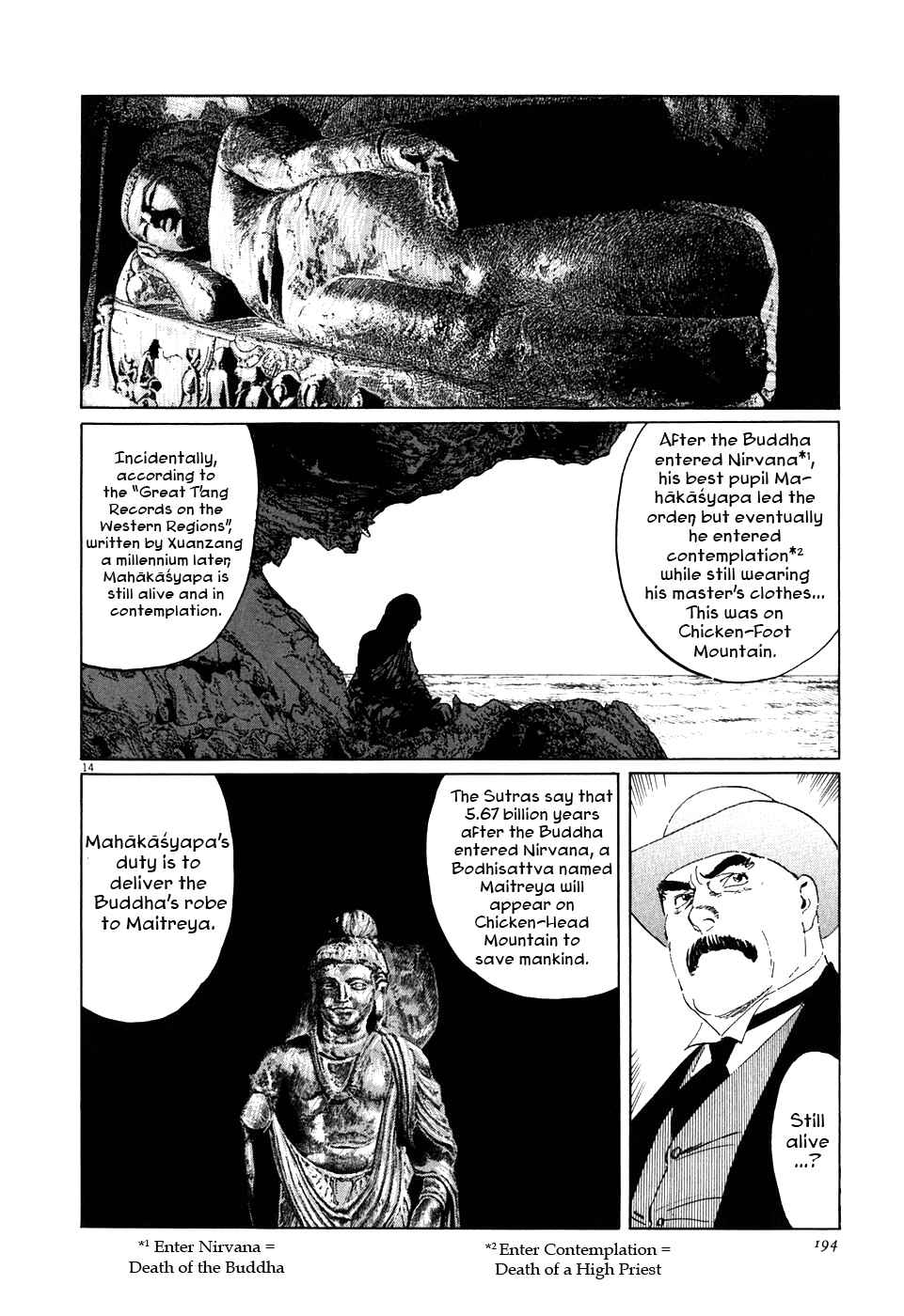 Page 14 Chapter 4 The Case Records of Professor Munakata