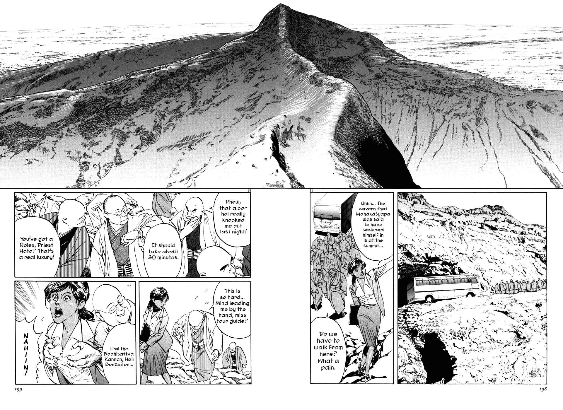Page 18 Chapter 4 The Case Records of Professor Munakata