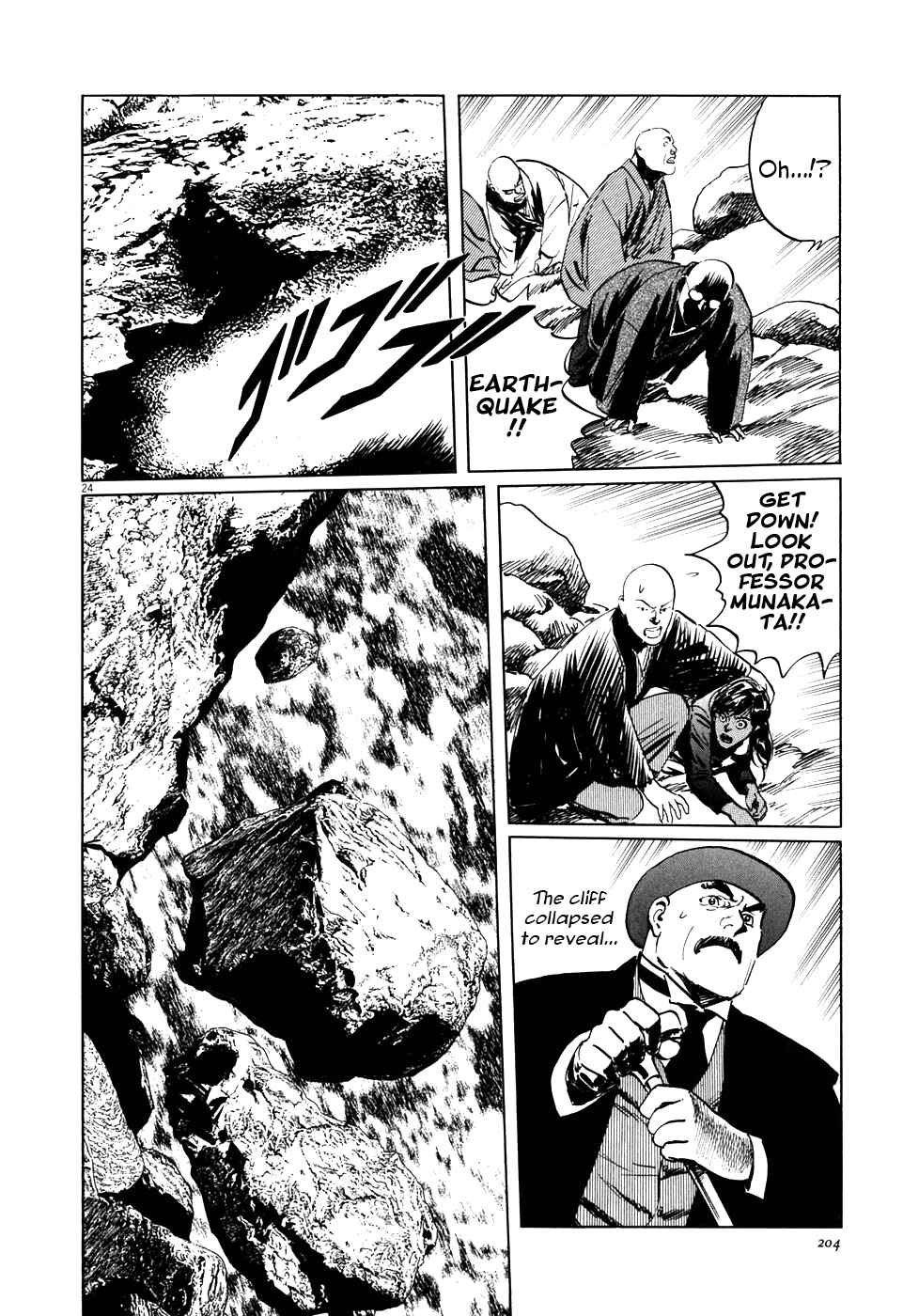 Page 23 Chapter 4 The Case Records of Professor Munakata