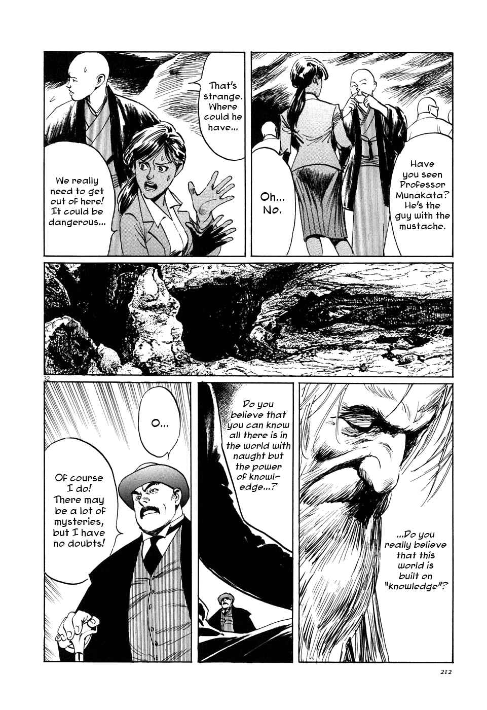 Page 31 Chapter 4 The Case Records of Professor Munakata
