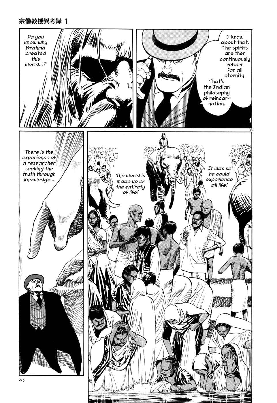 Page 34 Chapter 4 The Case Records of Professor Munakata