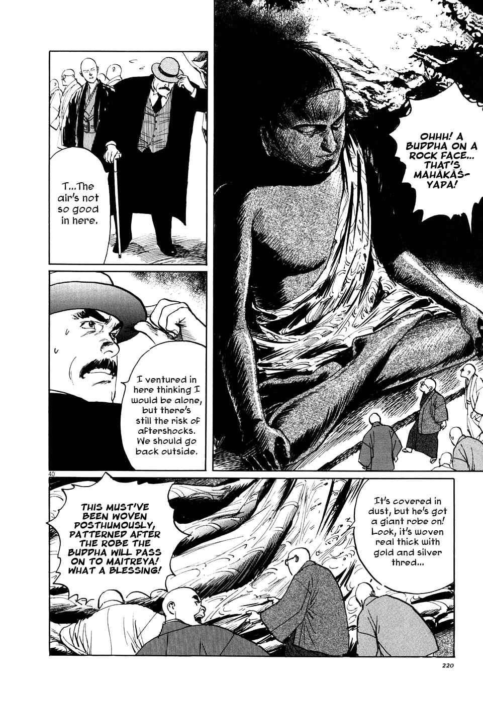 Page 39 Chapter 4 The Case Records of Professor Munakata