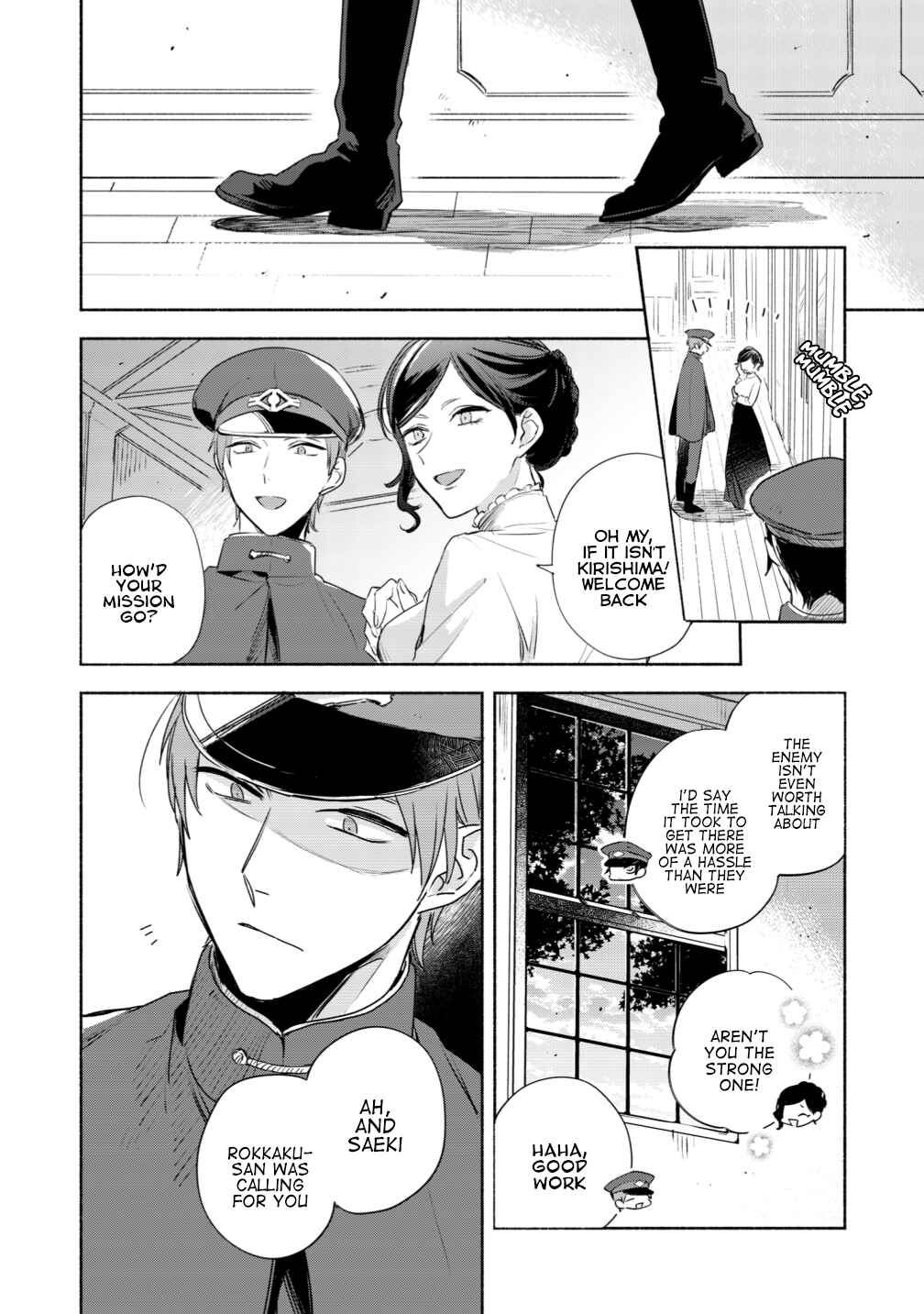 Page 14 Chapter 0.5 Gokuto Jihen