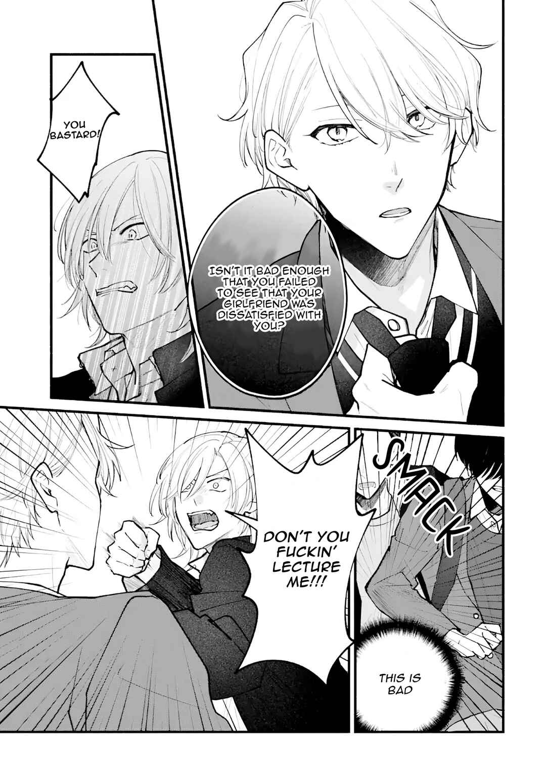 Page 7 Chapter 2 Kinyoubi no Houkago wa Houshi to Kiss wo