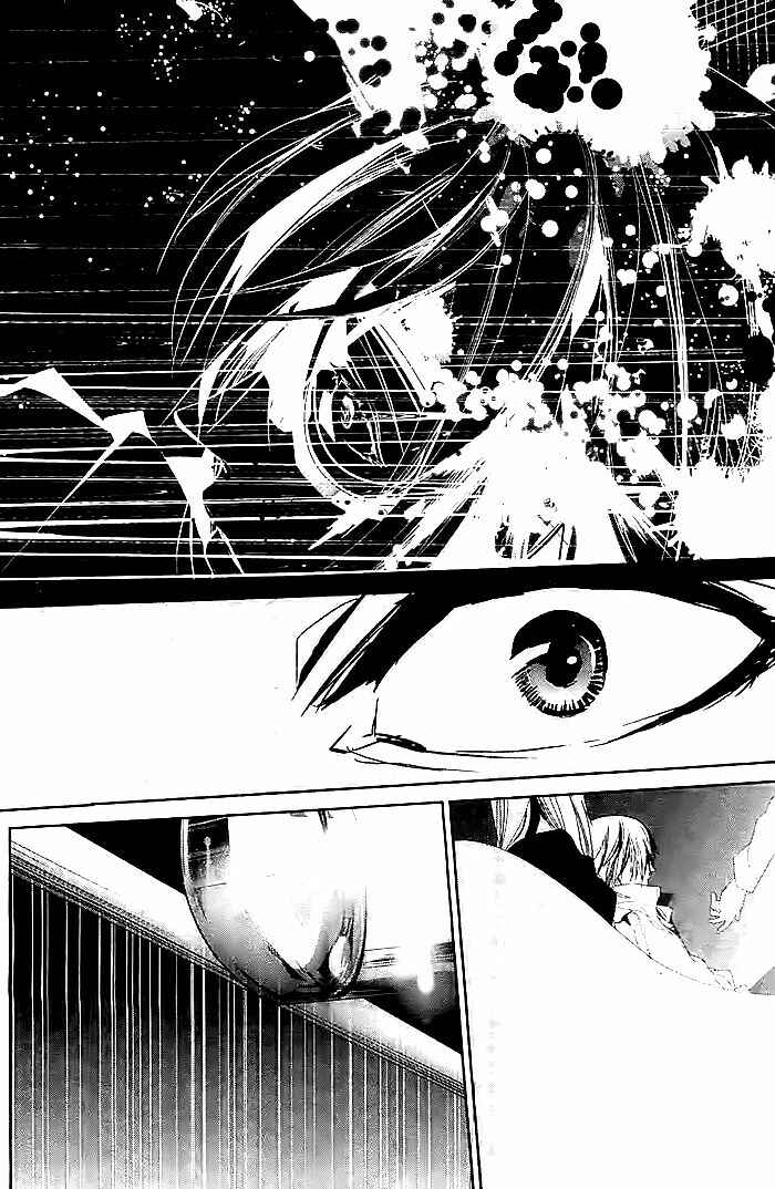 Page 11 Chapter Unknown_d7df Hitori Shizuka