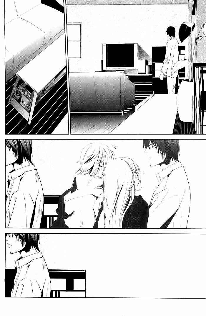 Page 15 Chapter Unknown_d7df Hitori Shizuka