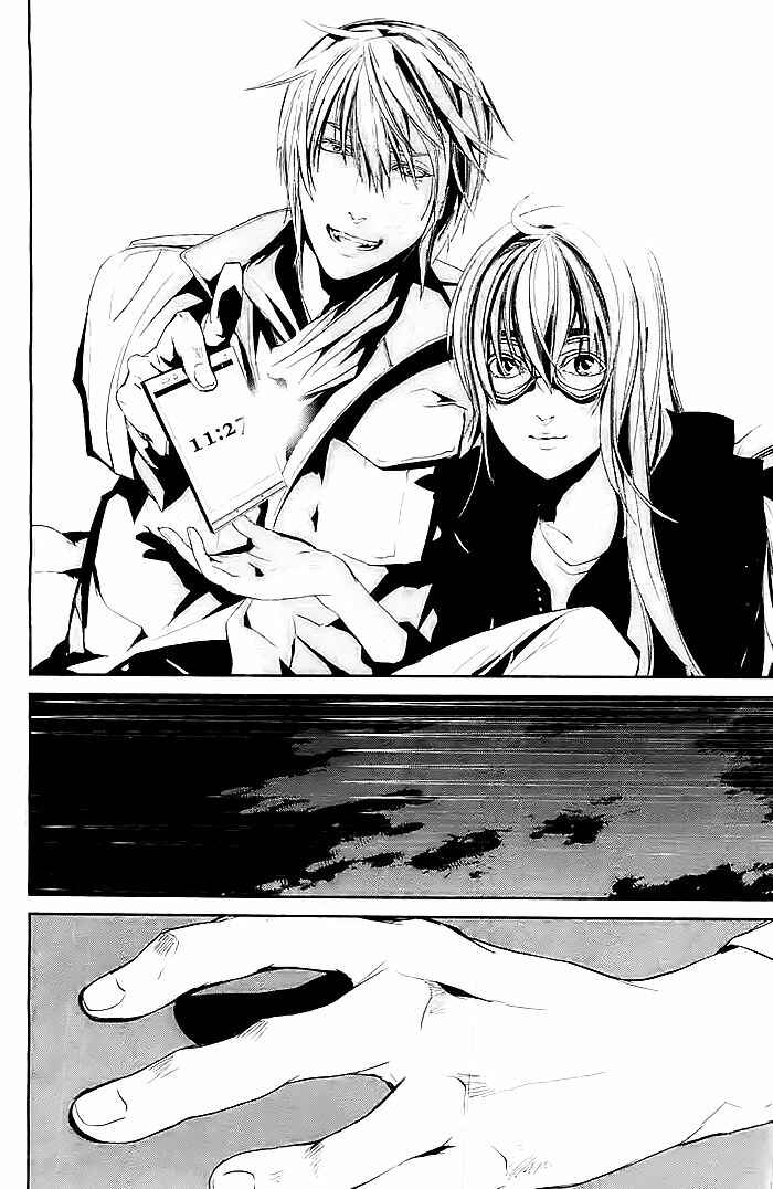 Page 5 Chapter Unknown_d7df Hitori Shizuka