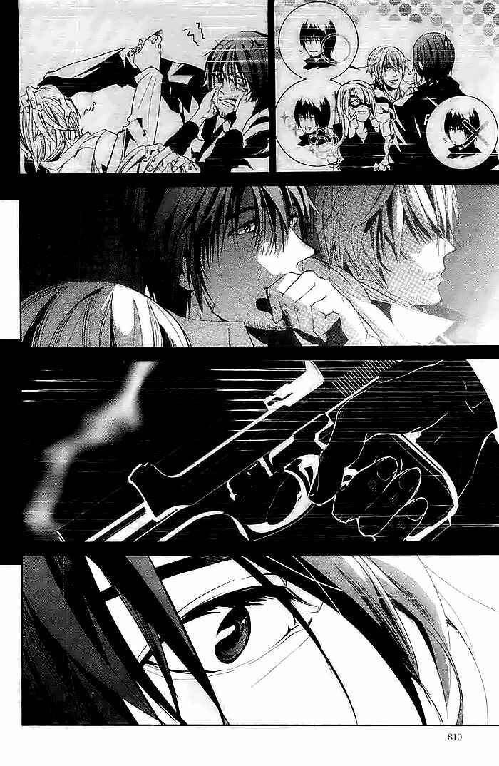 Page 9 Chapter Unknown_d7df Hitori Shizuka