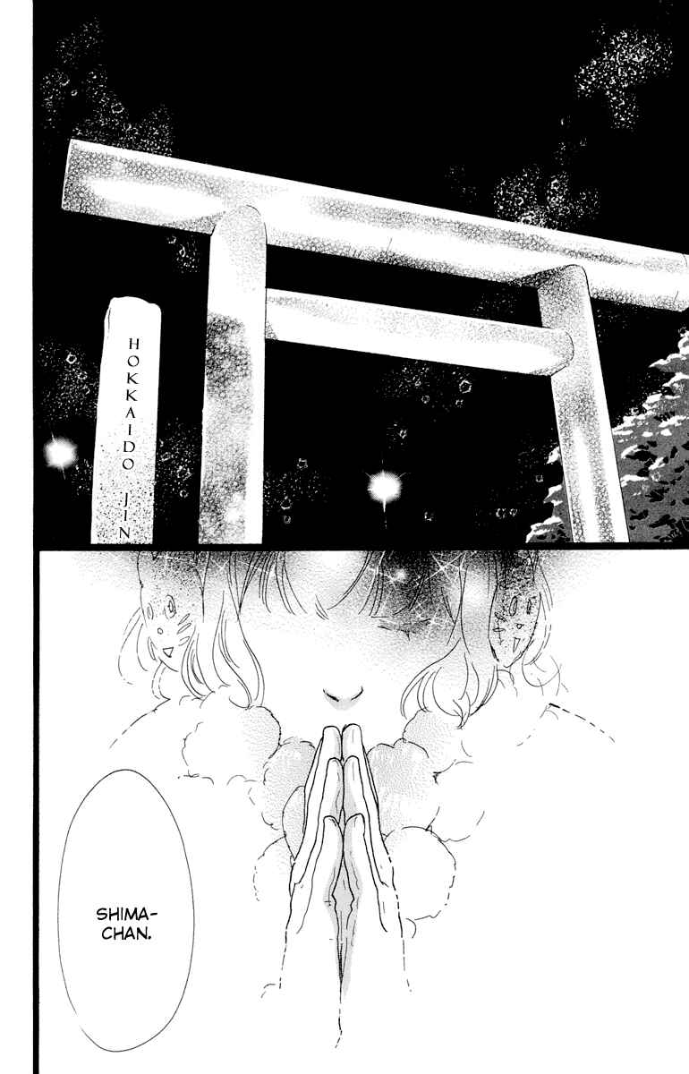 Page 23 Chapter 6 Principal