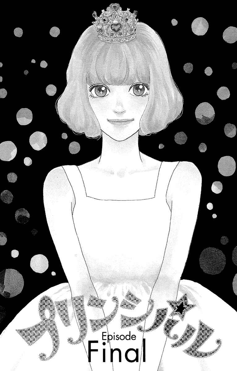 Page 3 Chapter 26 Principal