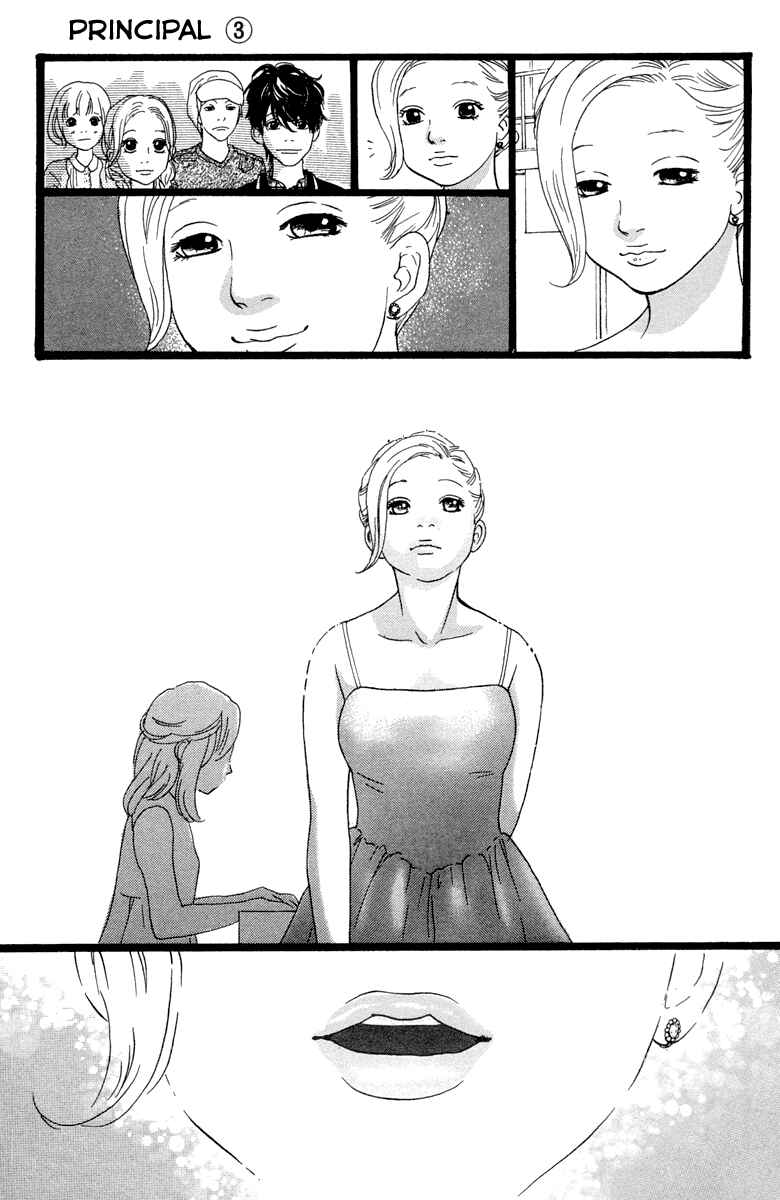 Page 24 Chapter 12 Principal