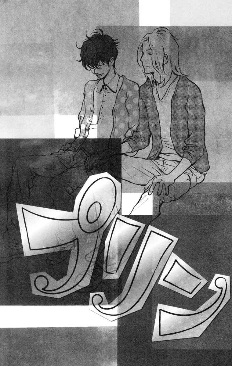 Page 4 Chapter 7 Principal