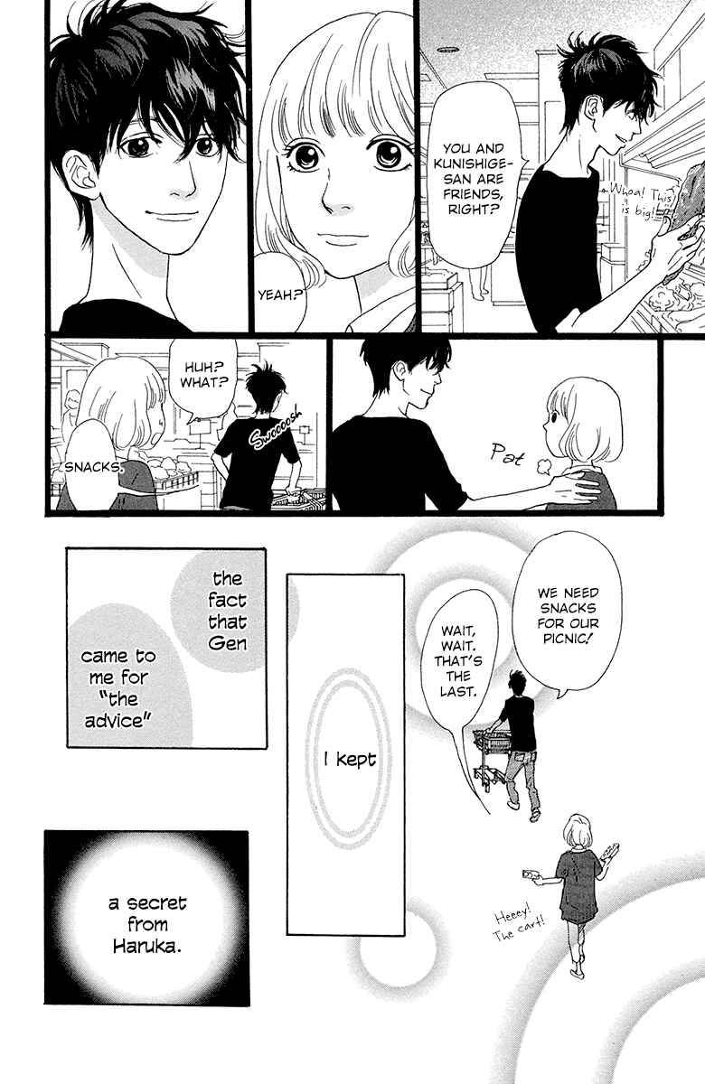 Page 9 Chapter 14 Principal