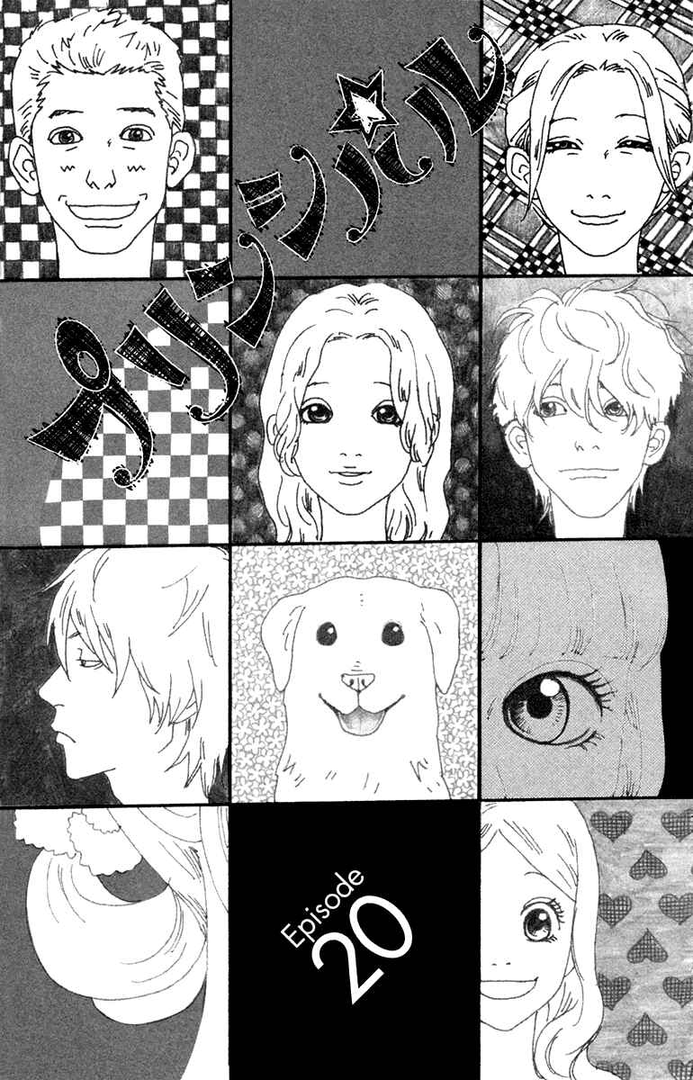 Page 2 Chapter 20 Principal