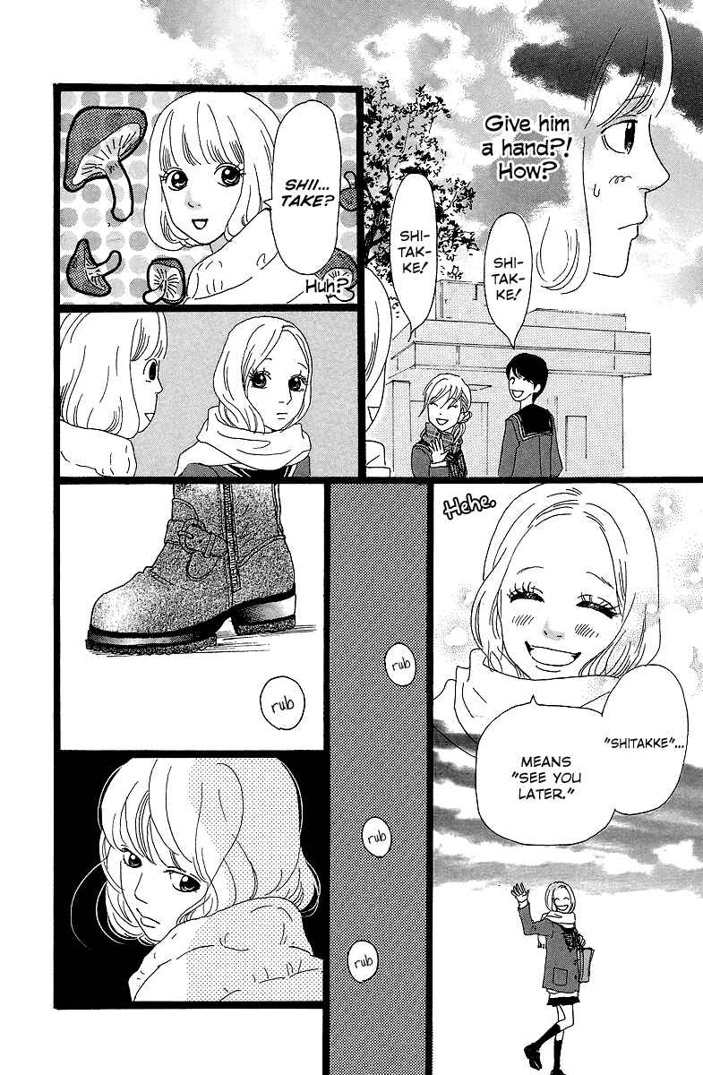 Page 19 Chapter 2 Principal