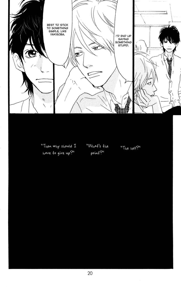 Page 24 Chapter 24 Principal