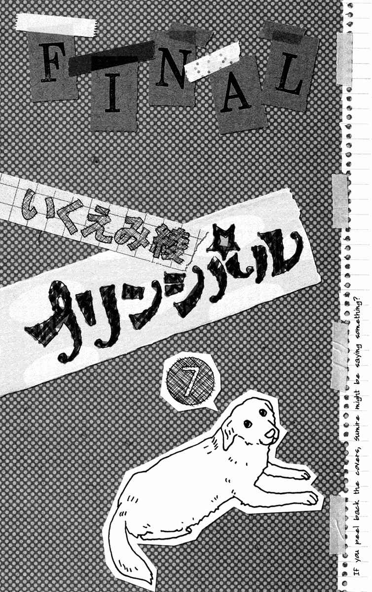 Page 5 Chapter 24 Principal
