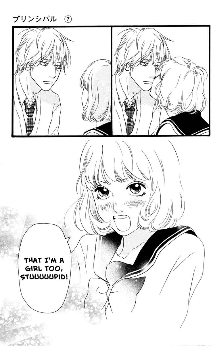 Page 65 Chapter 24 Principal